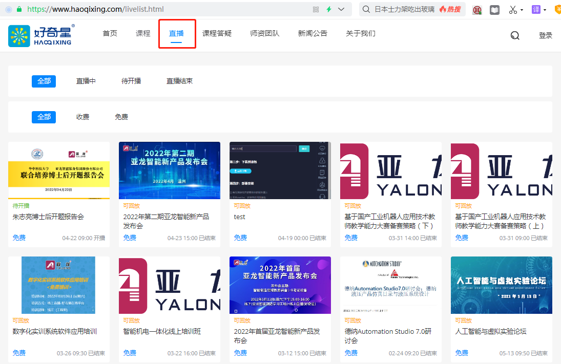 &#20048;&#40060;&#40;&#20013;&#22269;&#41;&#108;&#101;&#121;&#117;