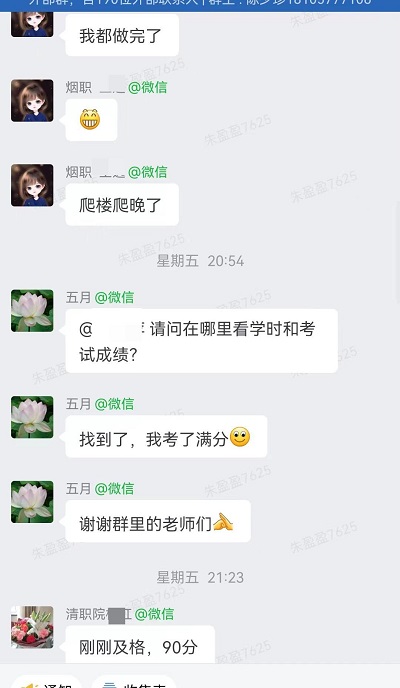 &#20048;&#40060;&#40;&#20013;&#22269;&#41;&#108;&#101;&#121;&#117;